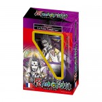 Deck Force of Will TCG L0 - La Faim Vampirique - Version Francaise