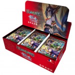 Boite de Force of Will TCG R4 - Les Vents de la Lune Funeste - Version Francaise